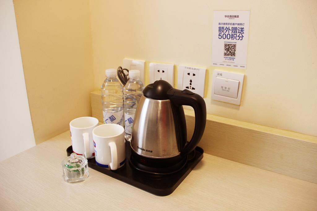 Hanting Express Dalian Xinghai Park Room photo